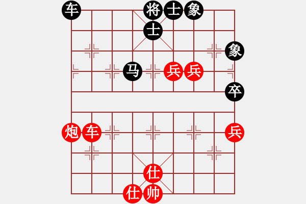 象棋棋譜圖片：神劍掌門人(9段)-和-弈網(wǎng)小白龍(日帥) - 步數(shù)：120 