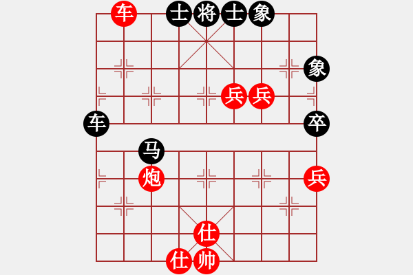 象棋棋譜圖片：神劍掌門人(9段)-和-弈網(wǎng)小白龍(日帥) - 步數(shù)：130 