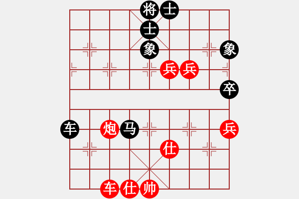 象棋棋譜圖片：神劍掌門人(9段)-和-弈網(wǎng)小白龍(日帥) - 步數(shù)：140 