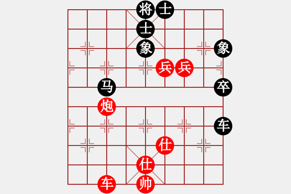 象棋棋譜圖片：神劍掌門人(9段)-和-弈網(wǎng)小白龍(日帥) - 步數(shù)：144 