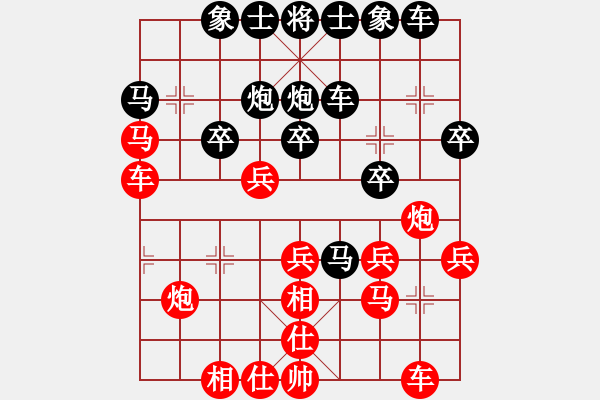 象棋棋譜圖片：神劍掌門人(9段)-和-弈網(wǎng)小白龍(日帥) - 步數(shù)：30 