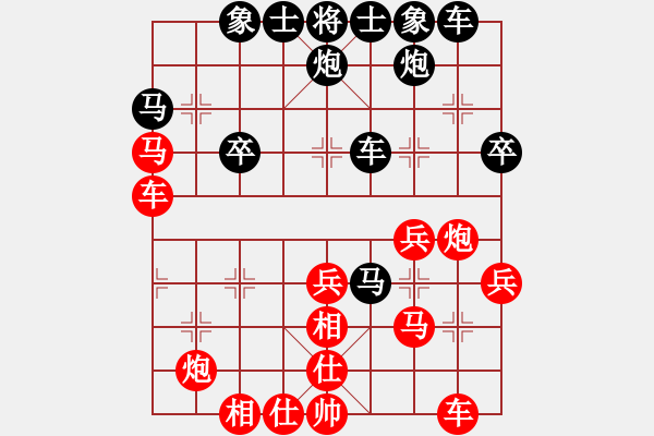 象棋棋譜圖片：神劍掌門人(9段)-和-弈網(wǎng)小白龍(日帥) - 步數(shù)：40 