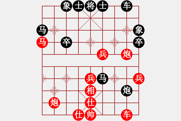 象棋棋譜圖片：神劍掌門人(9段)-和-弈網(wǎng)小白龍(日帥) - 步數(shù)：50 