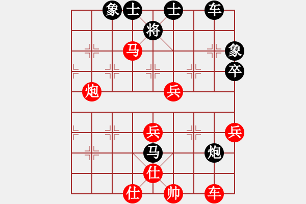 象棋棋譜圖片：神劍掌門人(9段)-和-弈網(wǎng)小白龍(日帥) - 步數(shù)：60 