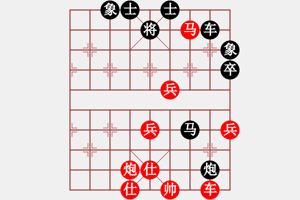 象棋棋譜圖片：神劍掌門人(9段)-和-弈網(wǎng)小白龍(日帥) - 步數(shù)：70 