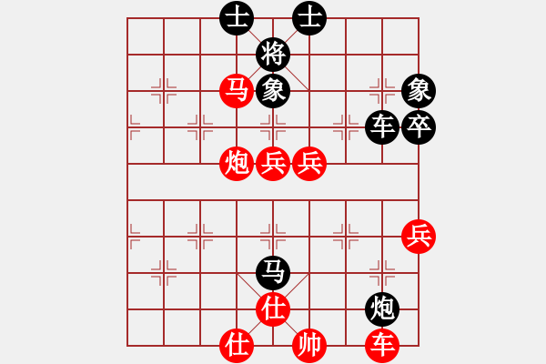 象棋棋譜圖片：神劍掌門人(9段)-和-弈網(wǎng)小白龍(日帥) - 步數(shù)：80 