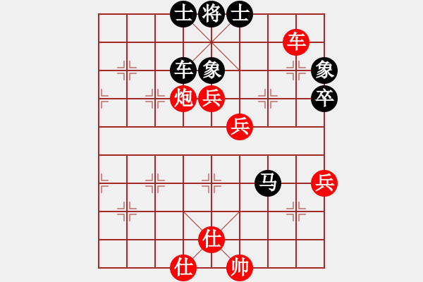 象棋棋譜圖片：神劍掌門人(9段)-和-弈網(wǎng)小白龍(日帥) - 步數(shù)：90 