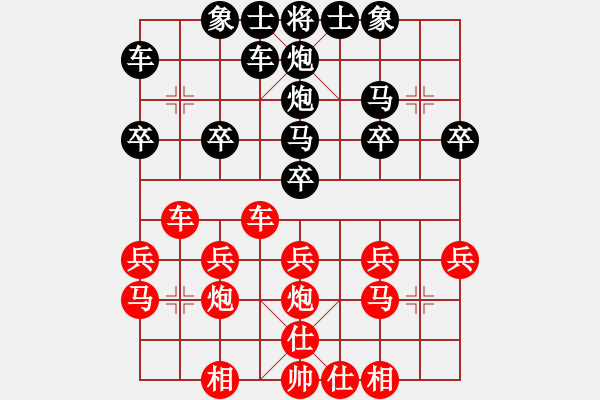 象棋棋譜圖片：天天象棋力評(píng)測(cè)云水禪心業(yè)7-2先負(fù)太守棋狂 - 步數(shù)：20 