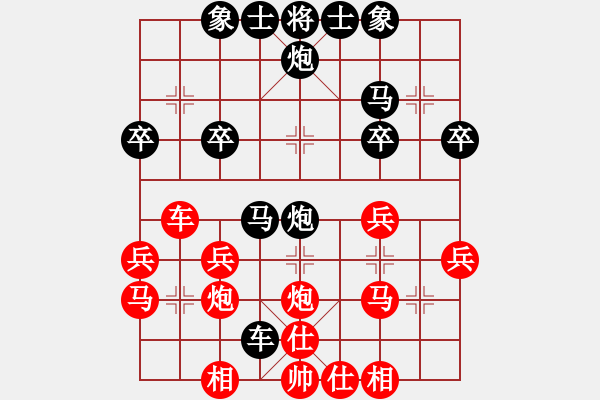 象棋棋譜圖片：天天象棋力評(píng)測(cè)云水禪心業(yè)7-2先負(fù)太守棋狂 - 步數(shù)：30 