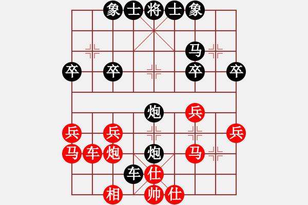 象棋棋譜圖片：天天象棋力評(píng)測(cè)云水禪心業(yè)7-2先負(fù)太守棋狂 - 步數(shù)：34 