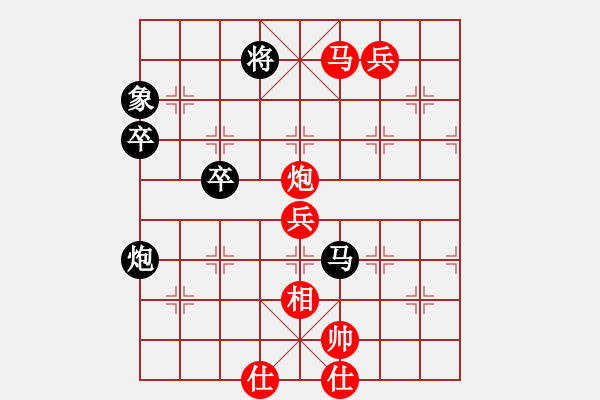 象棋棋譜圖片：ゞ★ 黑螞蟻[紅] -VS- 福臨[黑] - 步數(shù)：100 