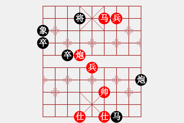 象棋棋譜圖片：ゞ★ 黑螞蟻[紅] -VS- 福臨[黑] - 步數(shù)：110 