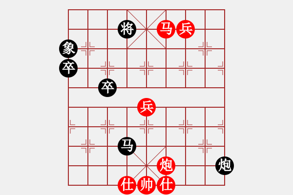 象棋棋譜圖片：ゞ★ 黑螞蟻[紅] -VS- 福臨[黑] - 步數(shù)：120 