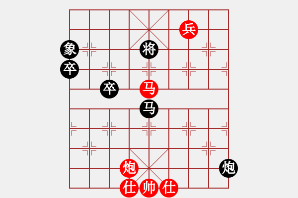 象棋棋譜圖片：ゞ★ 黑螞蟻[紅] -VS- 福臨[黑] - 步數(shù)：130 