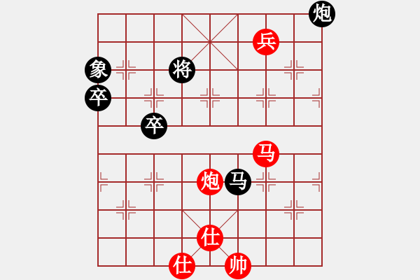 象棋棋譜圖片：ゞ★ 黑螞蟻[紅] -VS- 福臨[黑] - 步數(shù)：140 