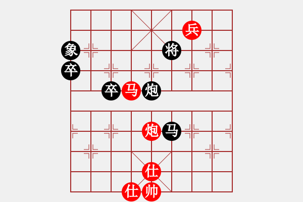 象棋棋譜圖片：ゞ★ 黑螞蟻[紅] -VS- 福臨[黑] - 步數(shù)：150 