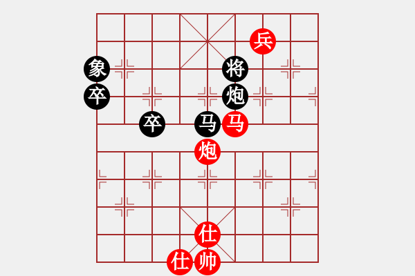 象棋棋譜圖片：ゞ★ 黑螞蟻[紅] -VS- 福臨[黑] - 步數(shù)：160 