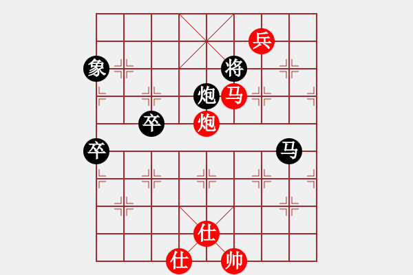 象棋棋譜圖片：ゞ★ 黑螞蟻[紅] -VS- 福臨[黑] - 步數(shù)：170 