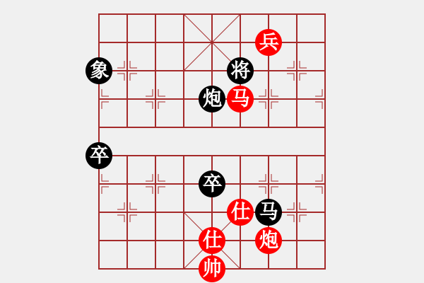 象棋棋譜圖片：ゞ★ 黑螞蟻[紅] -VS- 福臨[黑] - 步數(shù)：180 