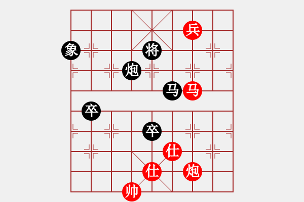 象棋棋譜圖片：ゞ★ 黑螞蟻[紅] -VS- 福臨[黑] - 步數(shù)：190 