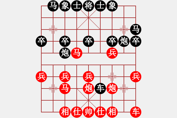 象棋棋譜圖片：ゞ★ 黑螞蟻[紅] -VS- 福臨[黑] - 步數(shù)：20 