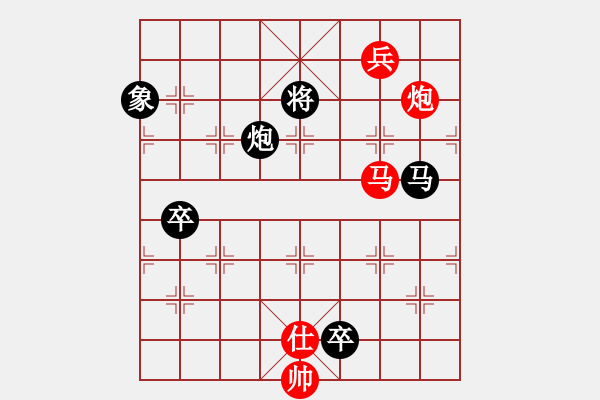 象棋棋譜圖片：ゞ★ 黑螞蟻[紅] -VS- 福臨[黑] - 步數(shù)：200 