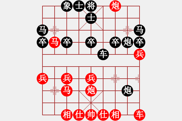 象棋棋譜圖片：ゞ★ 黑螞蟻[紅] -VS- 福臨[黑] - 步數(shù)：30 