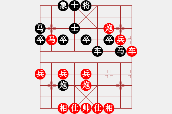 象棋棋譜圖片：ゞ★ 黑螞蟻[紅] -VS- 福臨[黑] - 步數(shù)：40 