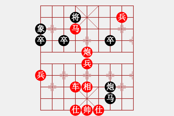 象棋棋譜圖片：ゞ★ 黑螞蟻[紅] -VS- 福臨[黑] - 步數(shù)：80 