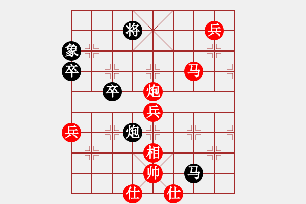 象棋棋譜圖片：ゞ★ 黑螞蟻[紅] -VS- 福臨[黑] - 步數(shù)：90 