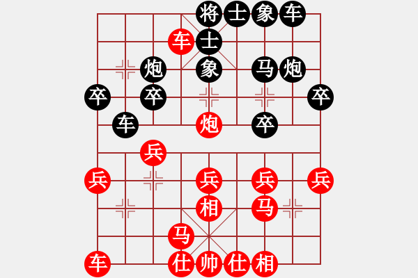 象棋棋譜圖片：‖棋家軍‖[474177218] -VS- 常青樹[514088707] - 步數(shù)：20 