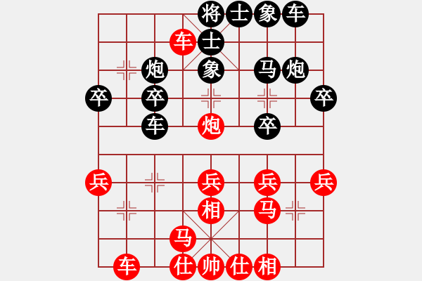 象棋棋譜圖片：‖棋家軍‖[474177218] -VS- 常青樹[514088707] - 步數(shù)：23 