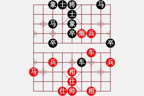 象棋棋譜圖片：劉磊 先負(fù) 劉宗澤 - 步數(shù)：50 