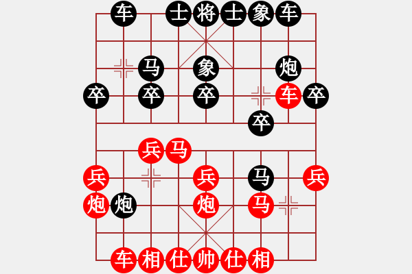 象棋棋譜圖片：劉旭光先勝萊陽(yáng)冠軍周偉華 - 步數(shù)：21 