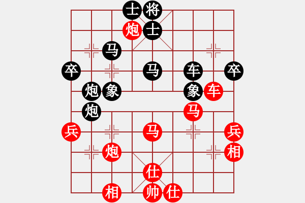 象棋棋譜圖片：蕭瑟冷殘?jiān)?9段)-勝-鷺島三劍(7段) - 步數(shù)：50 