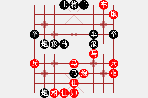 象棋棋譜圖片：蕭瑟冷殘?jiān)?9段)-勝-鷺島三劍(7段) - 步數(shù)：60 