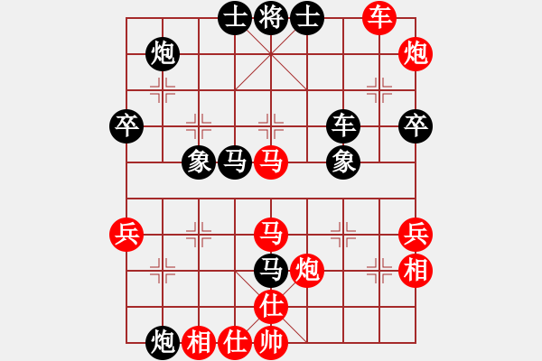 象棋棋譜圖片：蕭瑟冷殘?jiān)?9段)-勝-鷺島三劍(7段) - 步數(shù)：62 