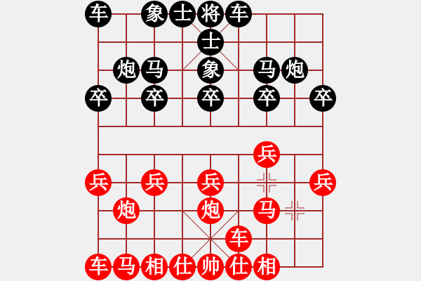 象棋棋譜圖片：橫才俊儒[292832991] -VS- 自有歲寒心[778122335] - 步數(shù)：10 