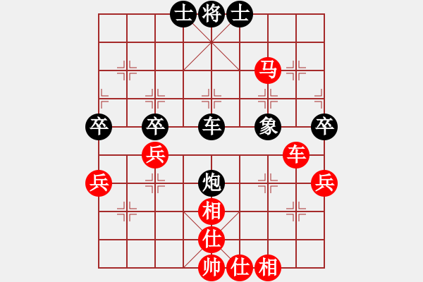 象棋棋譜圖片：橫才俊儒[292832991] -VS- 自有歲寒心[778122335] - 步數(shù)：60 