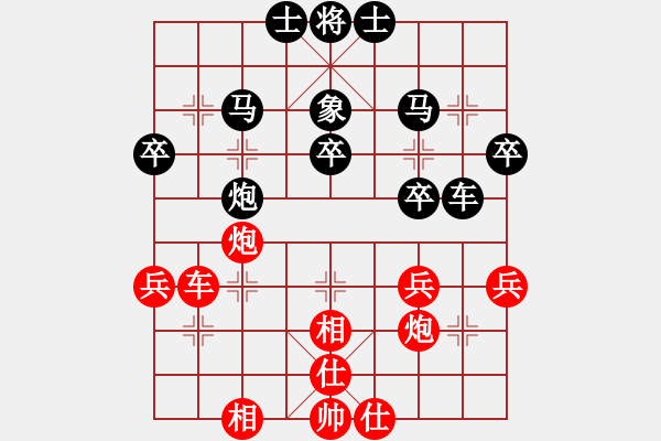 象棋棋譜圖片：賽文貓(6段)-負-我的驕傲(9段) - 步數(shù)：40 