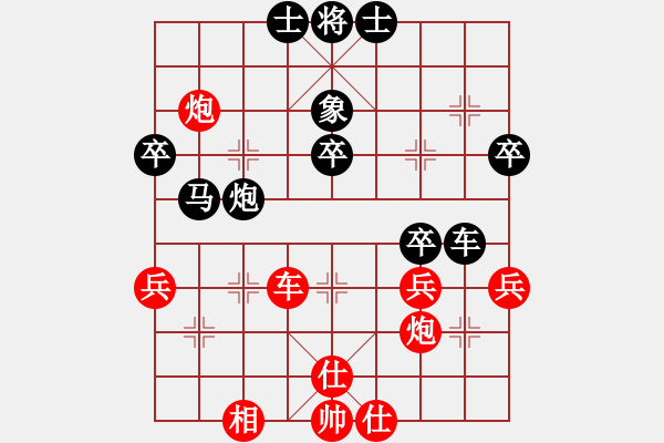 象棋棋譜圖片：賽文貓(6段)-負-我的驕傲(9段) - 步數(shù)：50 