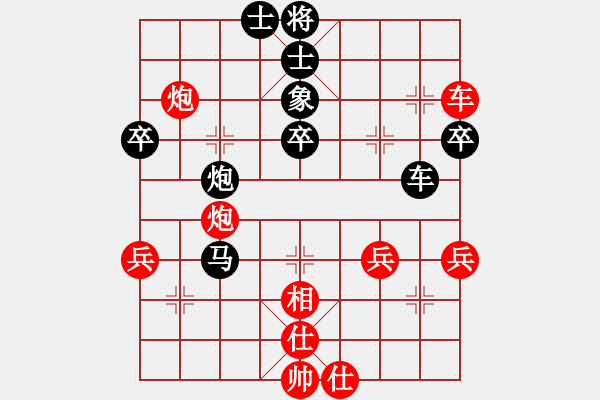 象棋棋譜圖片：賽文貓(6段)-負-我的驕傲(9段) - 步數(shù)：60 