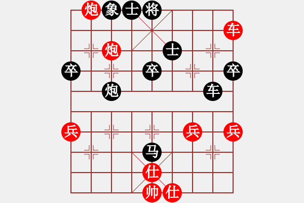 象棋棋譜圖片：賽文貓(6段)-負-我的驕傲(9段) - 步數(shù)：70 