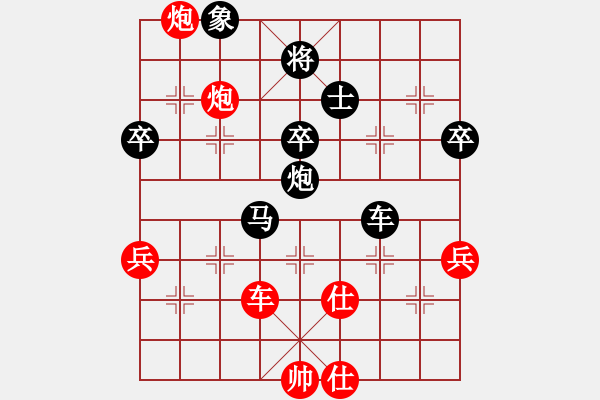 象棋棋譜圖片：賽文貓(6段)-負-我的驕傲(9段) - 步數(shù)：80 