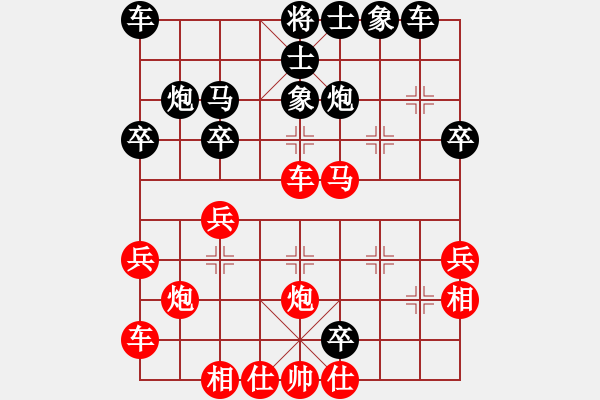 象棋棋譜圖片：大師群樺VSowow(2013-11-28) - 步數(shù)：30 