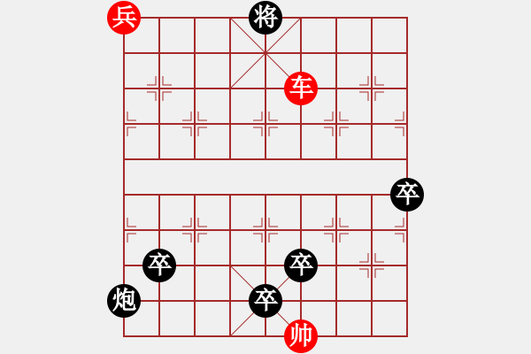 象棋棋譜圖片：懸崖攻城 陳明仁 - 步數(shù)：10 