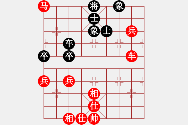 象棋棋譜圖片：大東[紅] -VS- 牽著猴要飯[黑] - 步數(shù)：100 