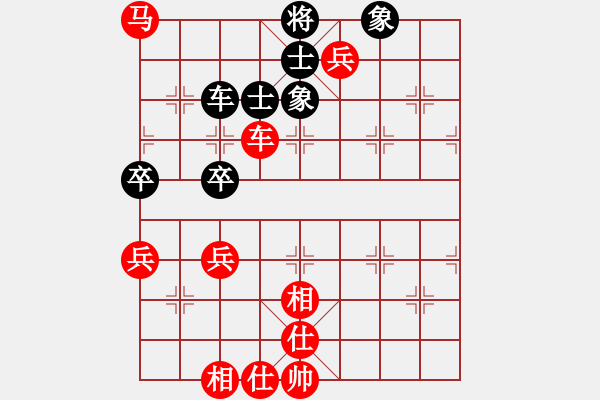 象棋棋譜圖片：大東[紅] -VS- 牽著猴要飯[黑] - 步數(shù)：110 