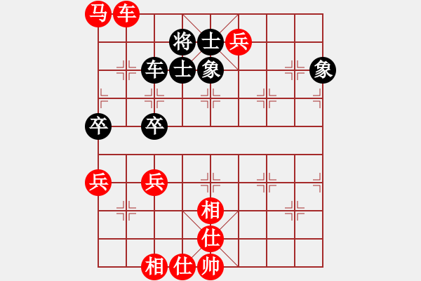 象棋棋譜圖片：大東[紅] -VS- 牽著猴要飯[黑] - 步數(shù)：120 