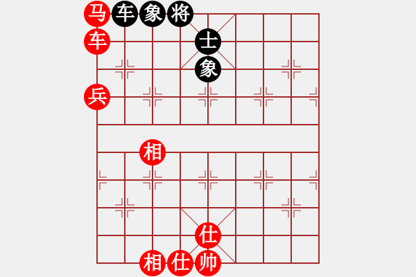 象棋棋譜圖片：大東[紅] -VS- 牽著猴要飯[黑] - 步數(shù)：140 